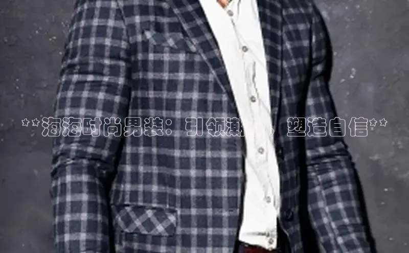 米兰体育中心挪威主权基金