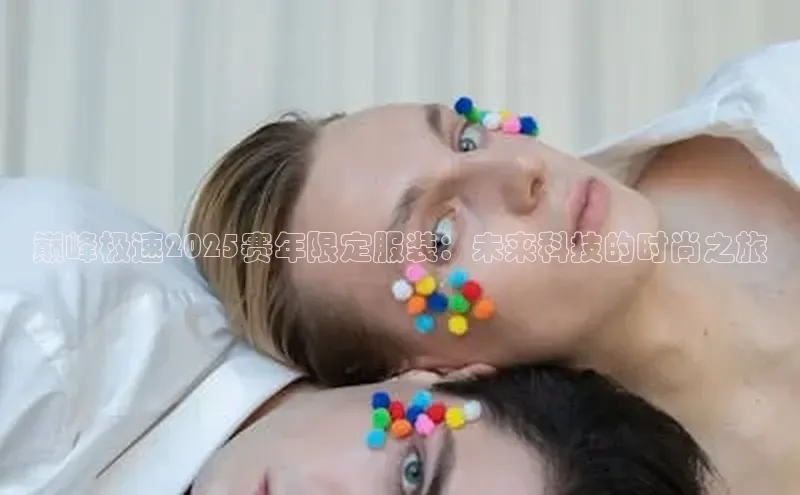 米兰app官方正版官网