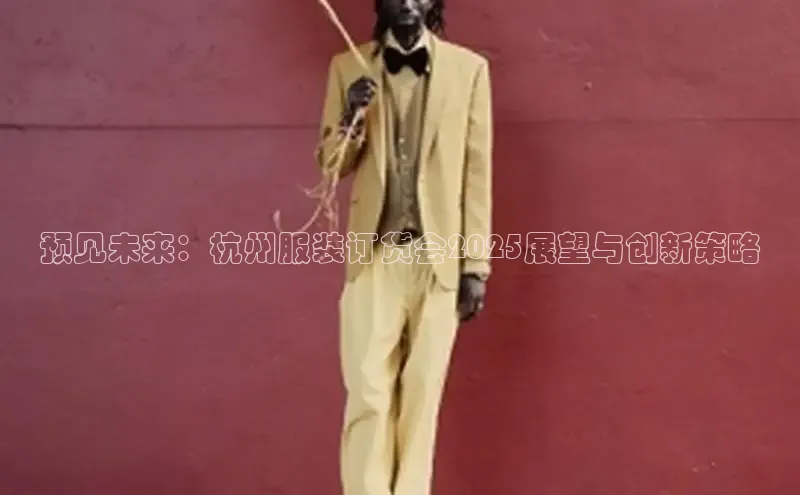 米兰·全站app登录app