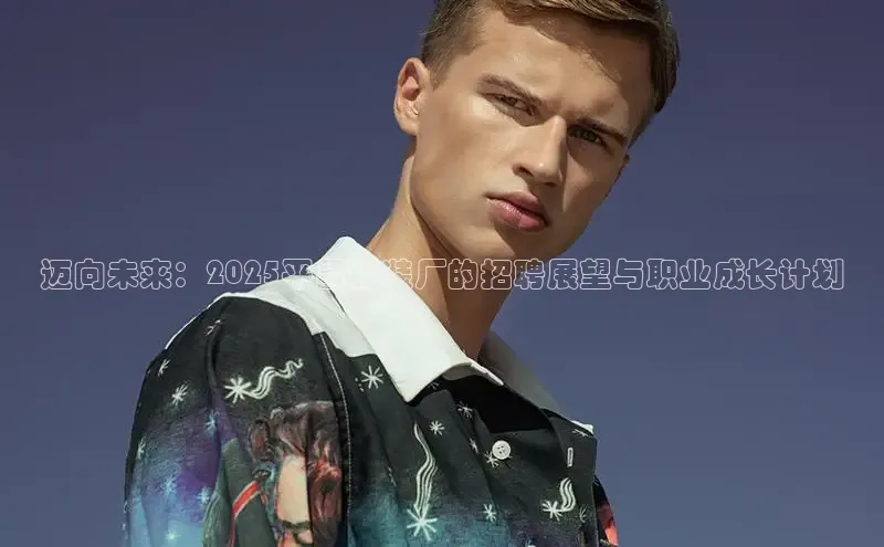 米兰app官方正版官网