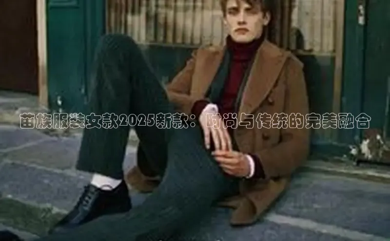 米兰app官网下载最新版