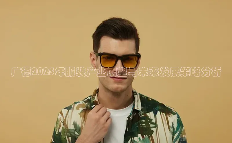 米兰体育官方APP下载