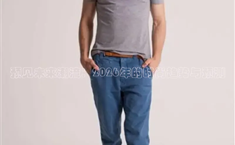 米兰体育中心