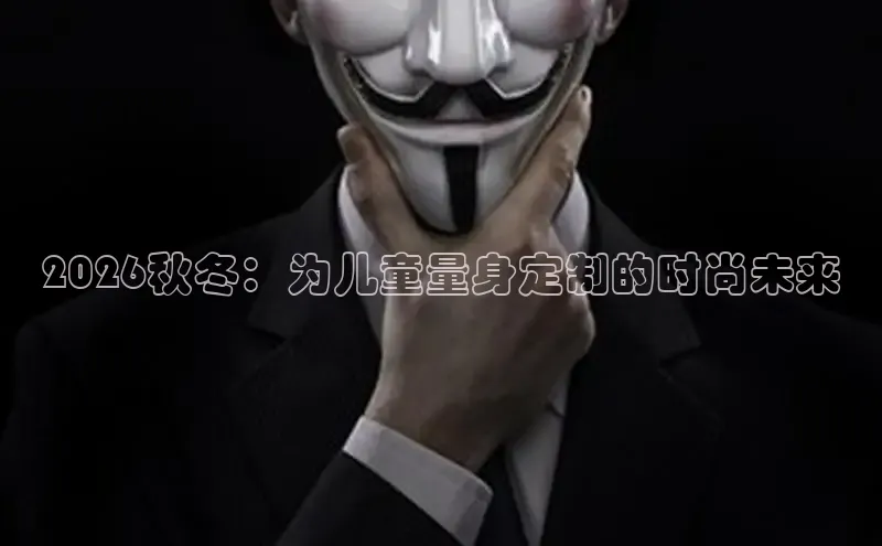 米兰app官方app下载