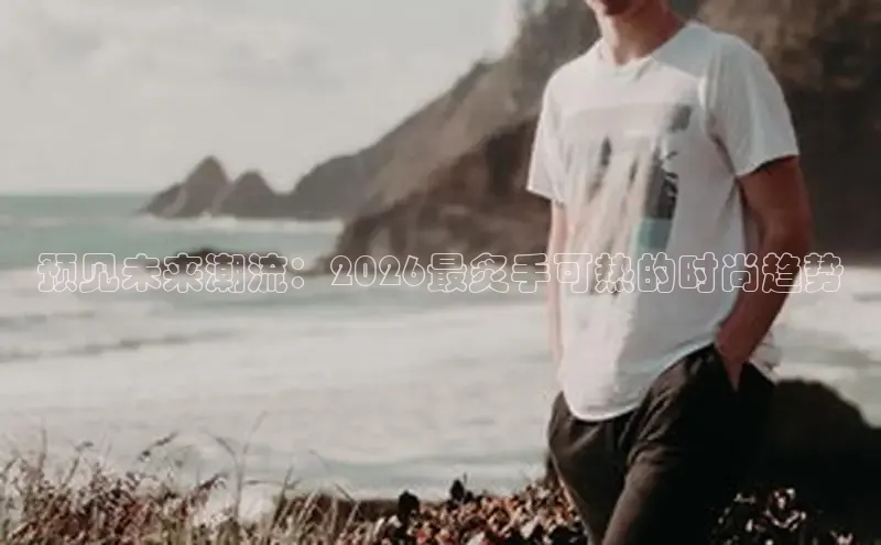 米兰网页版在线登录